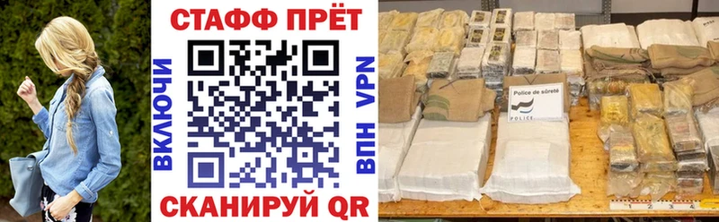 Как найти закладки Ужур ГАШИШ  Alpha-PVP  Мефедрон  АМФЕТАМИН  Псилоцибиновые грибы  КОКАИН 