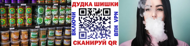 Печенье с ТГК конопля  Ужур 