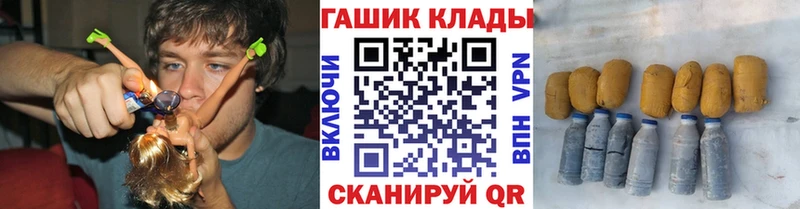 ГАШИШ ice o lator  Ужур 