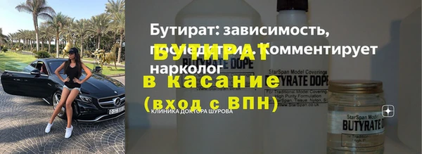MESCALINE Балабаново