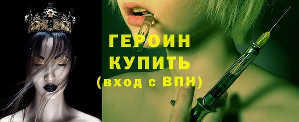 MESCALINE Балабаново