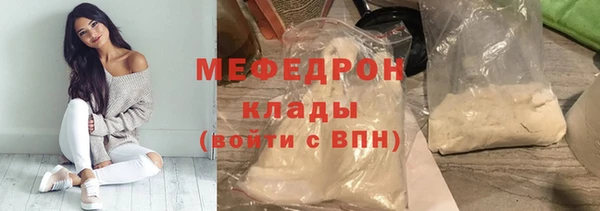 MESCALINE Балабаново