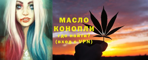 гашишное масло Беломорск