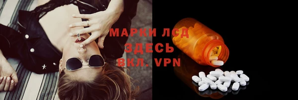 MESCALINE Балабаново