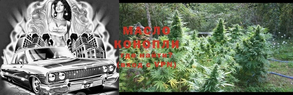 MESCALINE Балабаново