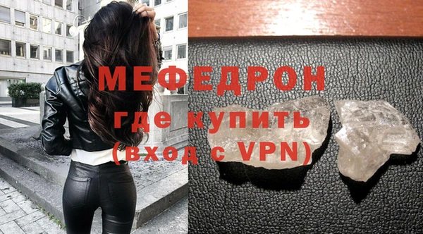 MESCALINE Балабаново
