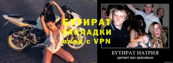 крисы Балахна