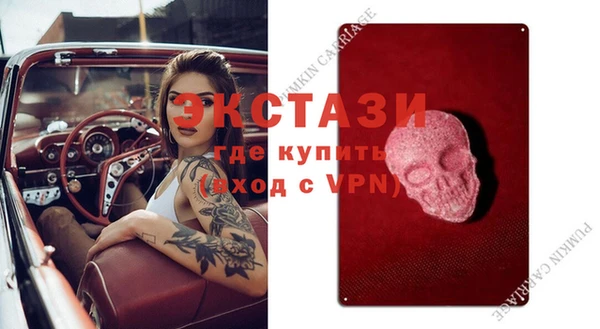 MESCALINE Балабаново