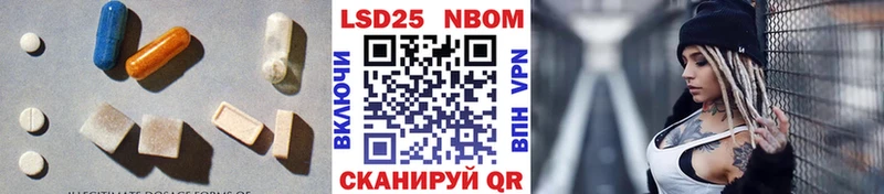 что такое   мега ССЫЛКА  LSD-25 экстази ecstasy  Ужур 