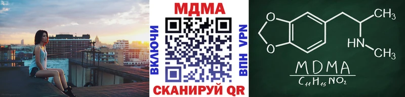 MDMA VHQ  где продают   кракен ТОР  Ужур 