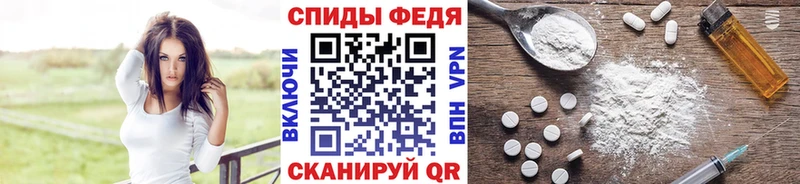 Метамфетамин мет Ужур