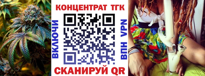 ТГК вейп с тгк  где купить   Ужур 